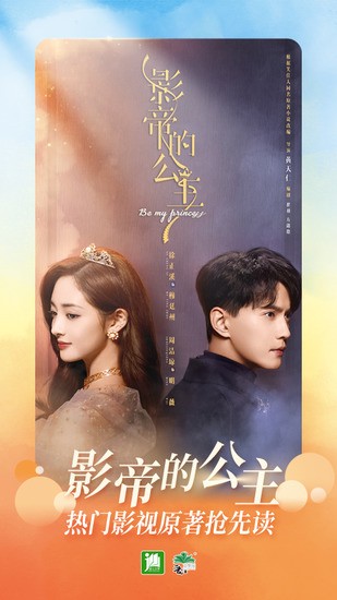 晋江小说阅读手机版