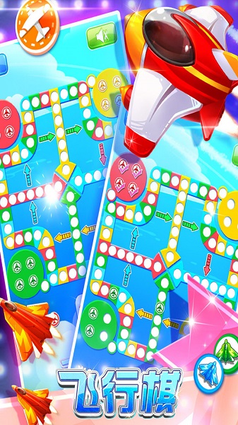 飞行棋大冒险手游(暂未上线)app最新版下载