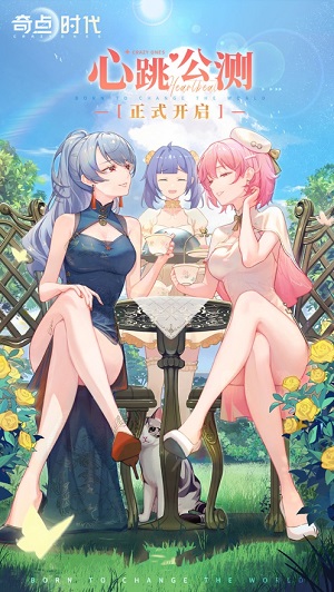 奇点时代卡牌强度排行