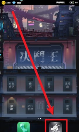 百分之一手游怎么获得新角色 百分之一获得新角色的方法