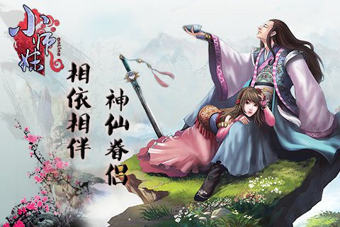小师妹hd安卓版ios版下载安装