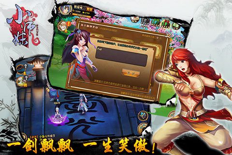 小师妹hd安卓版ios版下载安装