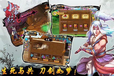 小师妹hd安卓版ios版下载安装