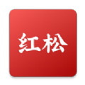 红松极速版app手机版