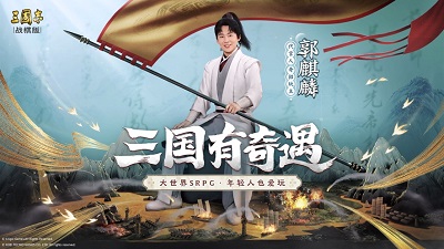 三国志战棋版奇门遁甲诸葛亮怎么打