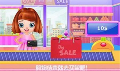 公主购物沙龙安卓版2023下载