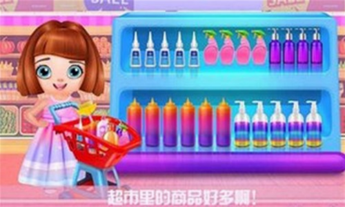 公主购物沙龙安卓版2023下载