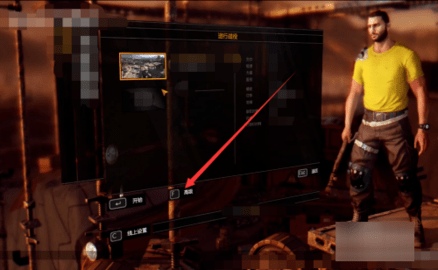 Epic消逝的光芒存档丢失如何恢复 epic存档恢复方法教程