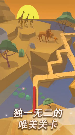 跳舞的线免费版苹果版免费版