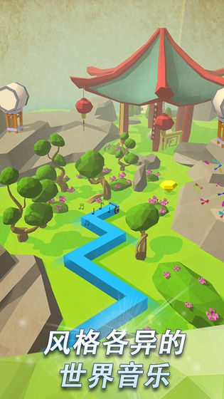 跳舞的线免费版苹果版免费版