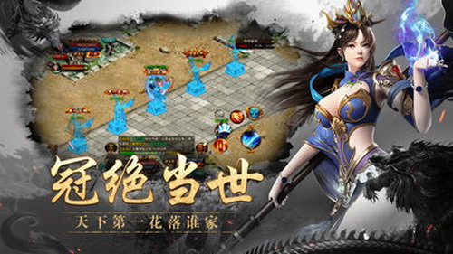 浴火沙城最新安卓2023下载