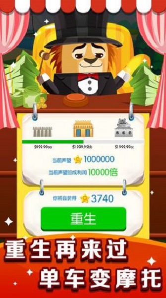 梦幻动物城手游(暂未上线)最新版下载