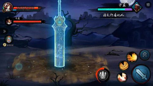 寒刃2最新免费防封版苹果版免费版