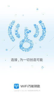 2022wifi最强器最新版