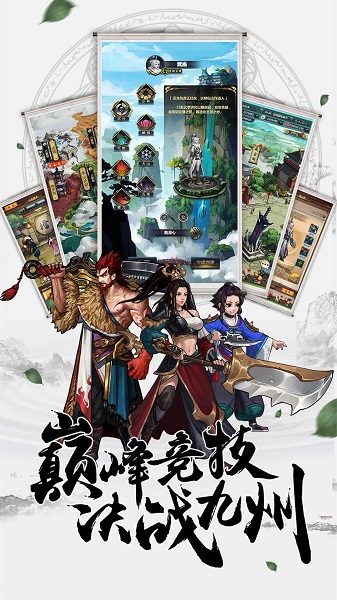 九歌行游戏(暂未上线)安卓版app下载