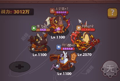 咸鱼之王4000关怎么过 咸鱼之王4000关阵容通关攻略