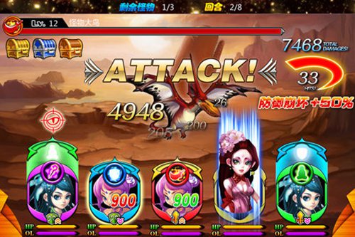 点指西游手机版苹果版免费版