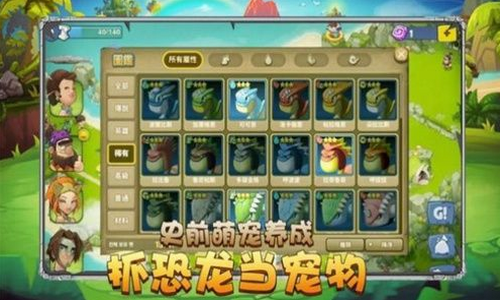 石器天空app安卓版下载