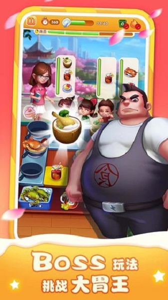 梦幻美味手游(暂未上线)2023版本下载