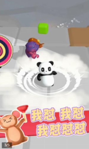 我打人贼凶下载安装安卓版