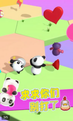 我打人贼凶下载安装安卓版