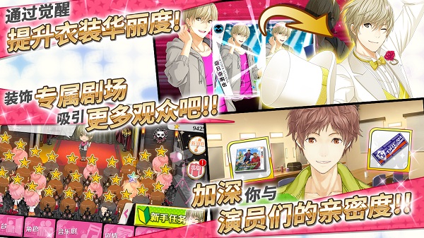 梦色卡司果盘客户端最新下载免费版