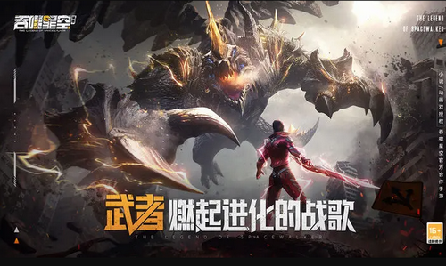 吞噬星空黎明新手怎么玩 吞噬星空黎明新手入门攻略