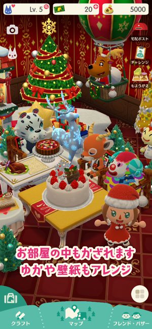 动物之森口袋营地中文版下载安装ios版