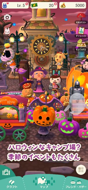 动物之森口袋营地中文版下载安装ios版