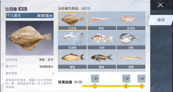 和平精英绿洲世界任务攻略 吃鸡绿洲世界任务怎么做