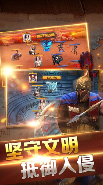 王座战争手游(暂未上线)最新版本