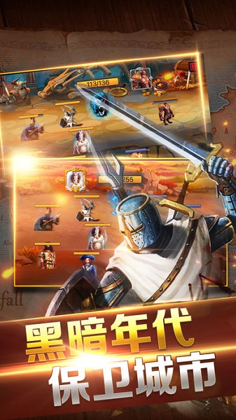 王座战争手游(暂未上线)最新版本