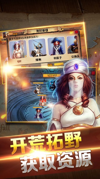 王座战争手游(暂未上线)最新版本