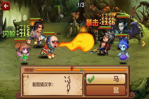 大侠么么答手游ios下载