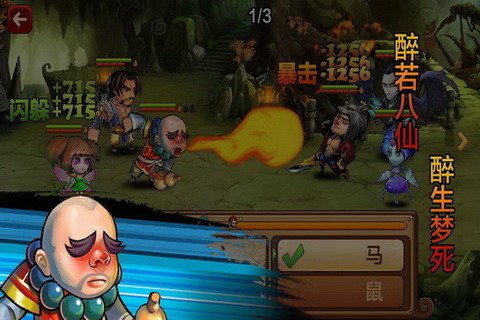 大侠么么答手游ios下载