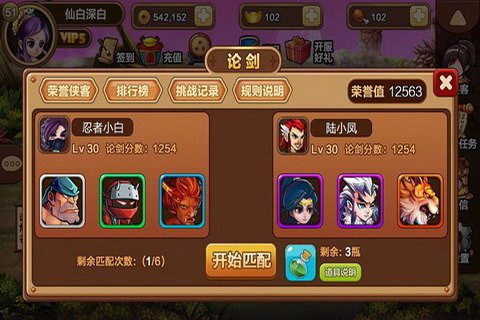 大侠么么答手游ios下载