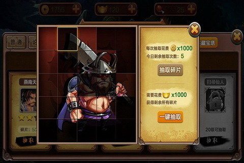 大侠么么答手游ios下载