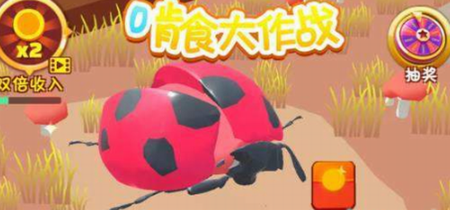 啃食大作战最新安卓2023下载