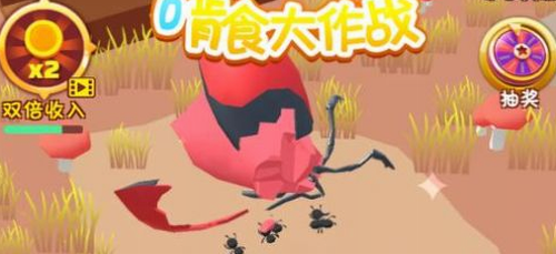 啃食大作战最新安卓2023下载