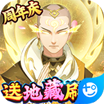 千秋辞安卓版下载最新版本