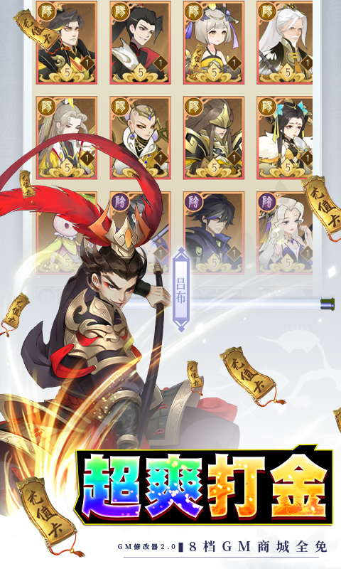 千秋辞安卓版下载最新版本