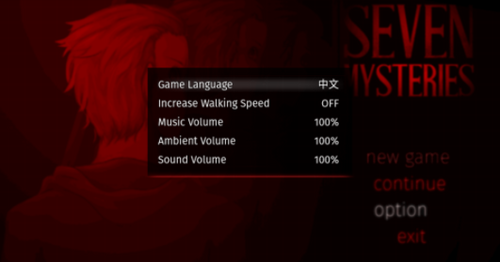 七不可思议最后一页安卓版下载安装
