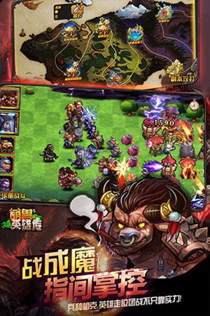 萌兽英雄传安卓版下载安装苹果版