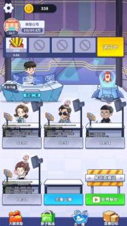 我是带货王2023安卓下载