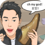 我是带货王2023安卓下载