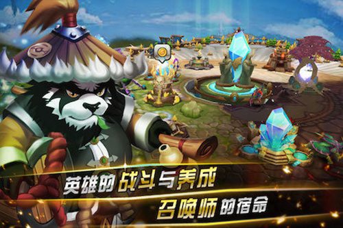 风暴传奇OL手游ios下载手机版