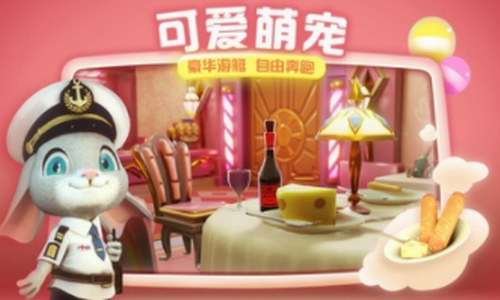 萌宠大侦探最新版安卓版