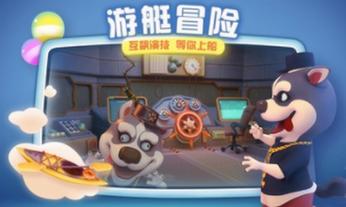 萌宠大侦探最新版安卓版