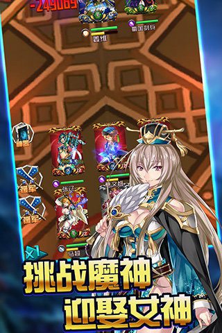 撕暴魏蜀吴单机版免费苹果下载