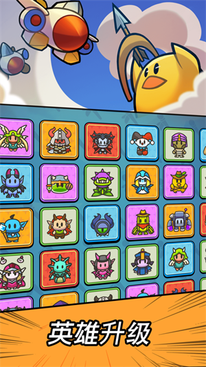 勇闯要塞最新手游下载安装2023